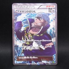 戦姫絶唱シンフォギア 悪堕ち2課 プレイマット 未開封 / TA23451