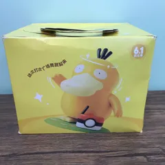 KFC ポケモン ケンタッキー 踊るコダック 中国限定 コラボ 例のコダック 未使用品 送料無料♪のサムネイル