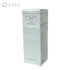 【トクキレ】アルビオン エクシア シリウス ブライト セラム 40ml 未使用 美容液のサムネイル