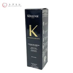 トクキレ】ケラスターゼ CA マスク クロマフィラー 500ml 未使用