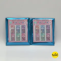サンリオキャラクターズ トレーディング タイルシール風キーホルダー 平成ファンシー 平成レトロ 未開封 【2点 まとめ売り】のサムネイル