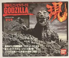 2026年最新】GODZILLA DREAM ~酒井ゆうじ造形作品集~の人気アイテム