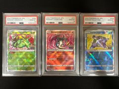 【PSA10連番】かがやくフシギバナ・リザードン・カメックス３枚セット PSA10 3連番】かがやくフシギバナ・かがやくリザードン・かがやく