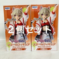 GIGO限定 ぶいすぽっ！ スケールフィギュア 小森めと 2点セット - メルカリ