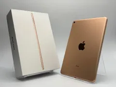 2026年最新】ipad mini 5 256gbの人気アイテム - メルカリ