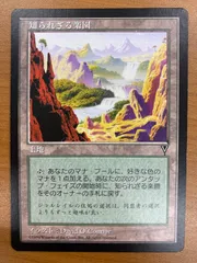 2026年最新】知られざる楽園 mtgの人気アイテム - メルカリ