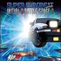 SUPER EUROBEAT Vol.130 CD 3枚組 頭文字D - メルカリ