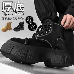 カジュアルブーツ メンズ ショートブーツ マーティンブーツ 厚底 ワークブーツ 革靴 編み上げブーツ お洒落 男性 歩きやすい ショート 春 秋 冬用 旅行 ギフト M0716-QSZS-1のサムネイル