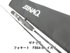2026年最新】フォキー イカリの人気アイテム - メルカリ
