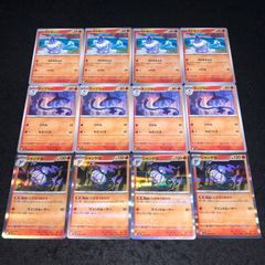遊戯王 No.3977 初期 ノーレア カードを狩る死神 - メルカリ