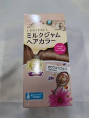 LUCIDO-L ミルクジャムヘアカラー　カフェシフォンのサムネイル