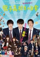 NHK大河ドラマ 龍馬伝 完全版 7(第22話～第25話)【邦画 中古 DVD