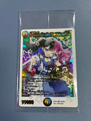 頂上混成 ガリュディアスモモミーズ'22 神アート - メルカリ