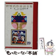新品】中国語： 大明衣冠图志 （Q版） - メルカリ