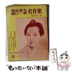 中古】 シェイマス・ヒーニーの詩 批評的研究 / ニール・コーコラン