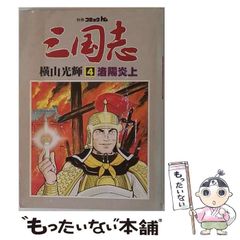 【中古】 シェイマス・ヒーニーの詩 批評的研究/国文社/ニール・コーコラン 中古】 シェイマス・ヒーニーの詩 批評的研究 / ニール・コーコラン