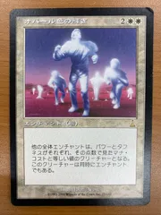 2026年最新】MTG オパール色の輝き UDSの人気アイテム - メルカリ