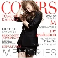 【中古】 MEMORIES -Kahara Covers- 華原朋美 [レンタル落ち] [CD]のサムネイル