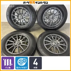 【バリ溝】Weds TEAD 14in 5.5J +42 PCD100 ブリヂストン ブリザック VRX3 185/70R14 ヤリス アクア フリード フィット ノート 即納可能のサムネイル