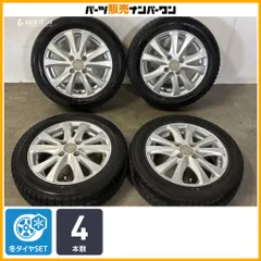 【軽自動車サイズ】アフロディーテ 14in 4.5J +45 PCD100 グッドイヤー アイスナビ8 155/65R14 N-BOX スペーシア ムーブ デイズ ステラのサムネイル