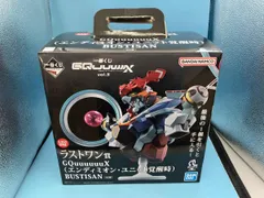 ラストワン賞 GQuuuuuuX (エンディミオン･ユニット覚醒時) BUSTISAN 一番くじ 機動戦士Gundam GQuuuuuuXジｰクアクス vol.3のサムネイル
