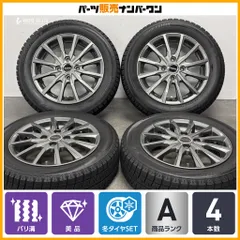 【美品 2024年製 バリ溝】バルミナ 14in 4.5J +45 PCD100 ブリヂストン ICEPARTNER2 155/65R14 N-ONE N-BOX N-WGN ワゴンR アルト 即納可のサムネイル