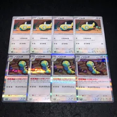 2026年最新】バラ売り ポケカの人気アイテム - メルカリ
