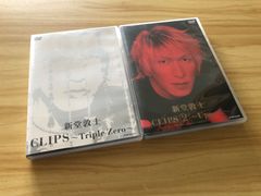 中古] [DVD] 超新星 (2作セット)/「2010 SPECIAL CONCERT IN YOKOHAMA