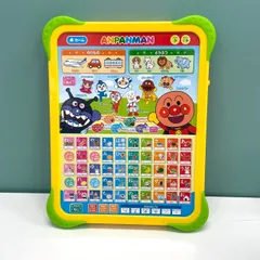 アンパンマン おうたもあいうえおも！はじめてのキッズタブレット あいうえお 知育 タブレット PINOCCHIOのサムネイル