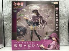 未開封 Phantom 1/8 アイン GA Graphic Ver. 特典付 - メルカリ