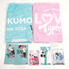 新品】福本大晴 よんもじ グッズ5点セット ※ペンラのみ開封使用済