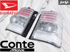 破損無し！】トヨタ純正OP TRJ250W 250系 ランドクルーザー ZX
