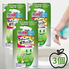 ルックプラス まめピカ トイレのふき取りクリーナー つめかえ用 ( 190ml ) 3個セット ライオン LION トイレ用洗剤 詰め替え 尿汚れ 除菌 ウイルス除去 プチ泡スプレー