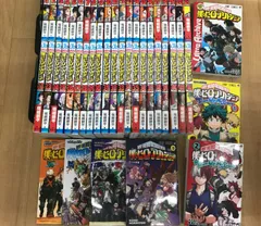 2026年最新】僕のヒーローアカデミア 全巻 中古の人気アイテム - メルカリ