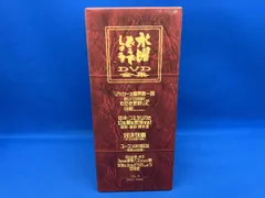DVD 水曜どうでしょう コンプリｰトBOX Vol.5 - メルカリ