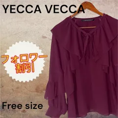 07087　YECCA VECCA　イェッカヴェッカ　リボン付きフリル長袖ブラウス　ワインレッド　赤色　フリーサイズのサムネイル
