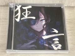 Amazon限定】Ado「狂言」完全数量限定盤 フィギュア+書籍+メガジャケ