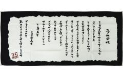 中古】ポストカード [単品] クロミ ポストカード 「サンリオ