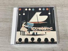 希少》EPレコード 西尾えつ子 ドン・マ・イ来々少年 - メルカリ