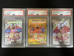 PSA10 3連番】かがやくフシギバナ・かがやくリザードン・かがやく
