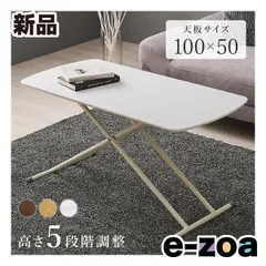 萩原 ハギハラ リフティングテーブル 幅100×奥行50cm/高さ5段階調節/ホワイトウォッシュ KT-3182WS (2518418)のサムネイル