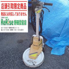 生活家電 蔵王産業 スプレーバルチャー CR48 スリーブラシ式カーペット