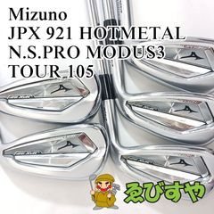 入間□【中古】 アイアンセット ミズノ JPX 921 HOTMETAL N.S.PRO