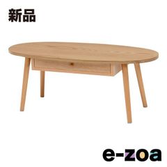 なな様専用】IKEA 丸ローテーブル ヤーコブフォルス ステインオーク材