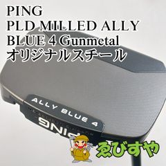 田中様専用GOLI フォールディングペラ 中古 - メルカリ