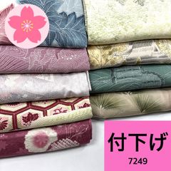 銘仙 着物 4枚セット 正絹 着物まとめ売り【7234】同梱購入歓迎