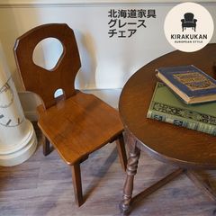 送料込④】IDC大塚家具 クイーンズ アンティーク レザーダイニング椅子