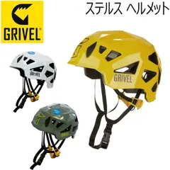 グリベル ステルス GRIVEL ヘルメット 登山用品のサムネイル