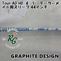 【中古】シャフト グラファイトデザイン Tour AD HD-4（S） テーラーメイド用スリーブ 44インチ◆S◆0[8966]