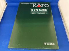 亀次郎様専用 トミカ改造 デコトラ スカニア 低床トレーラー仕様